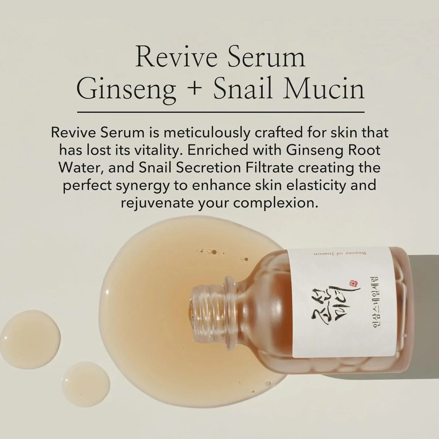 Beauty of Joseon Repair Serum Ginseng + Snail Mucin 30ml