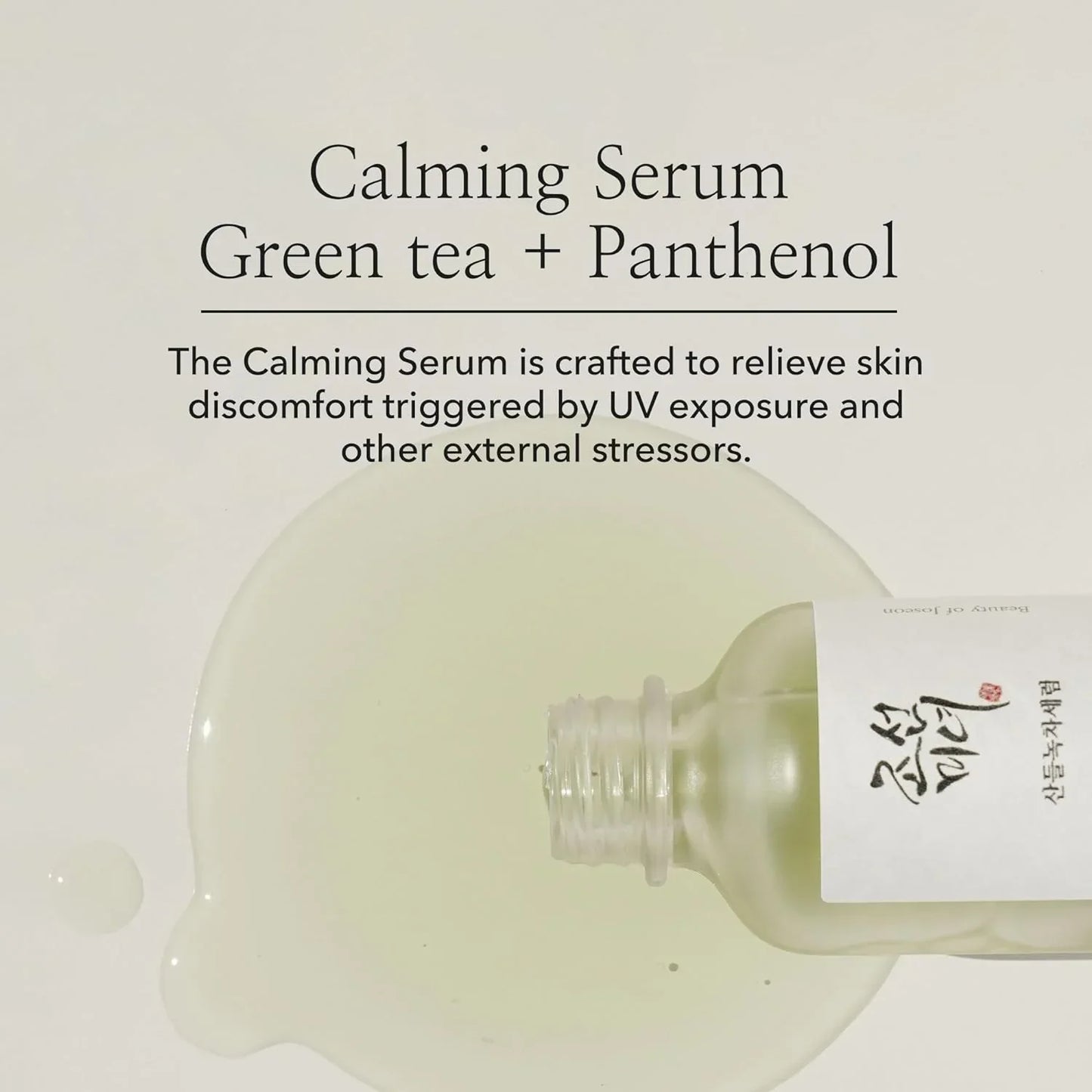 Beauty Of Joseon Calming Serum : Green Tea + Panthenol 30ml