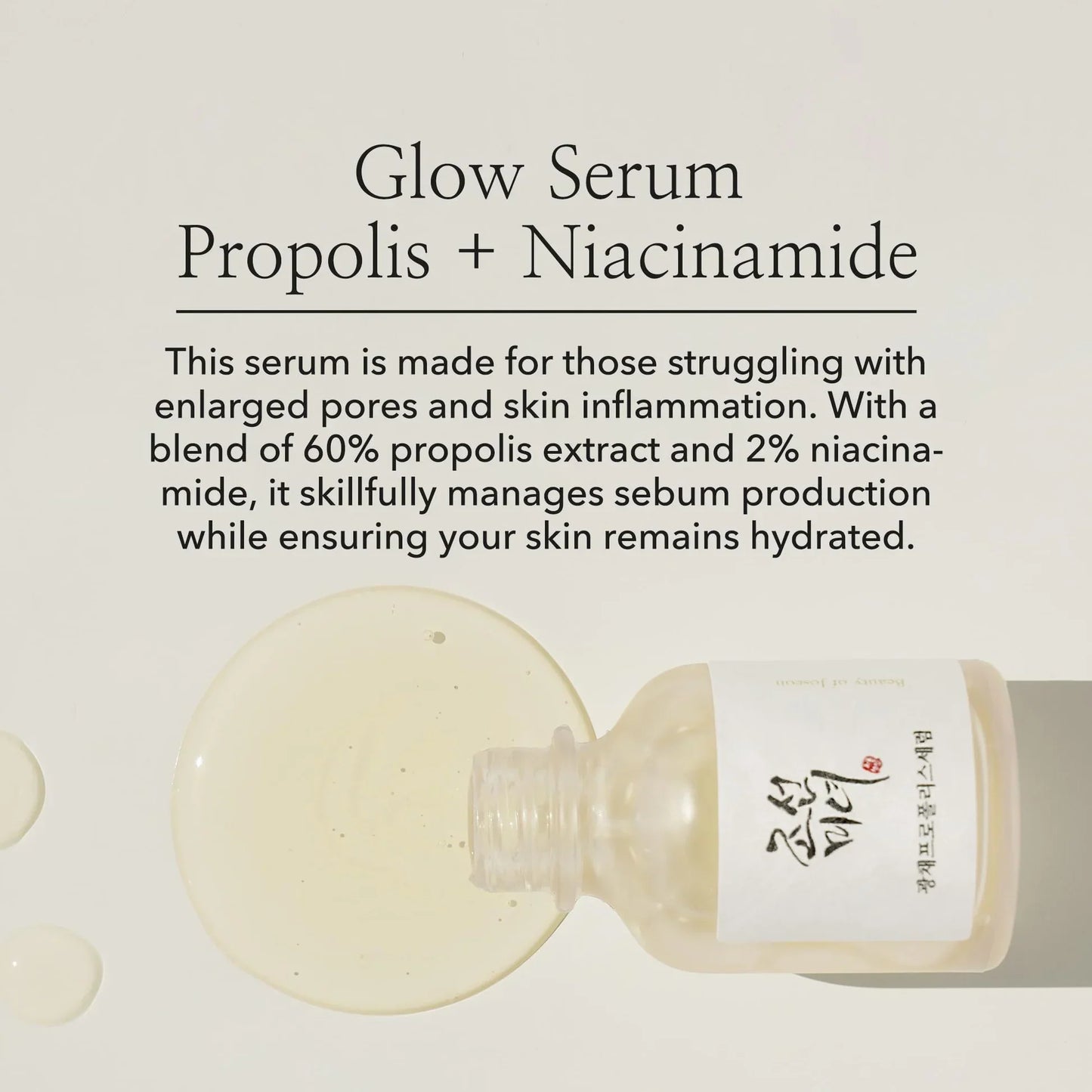 Beauty of Joseon Glow Serum Propolis + Niacinamide 30ml